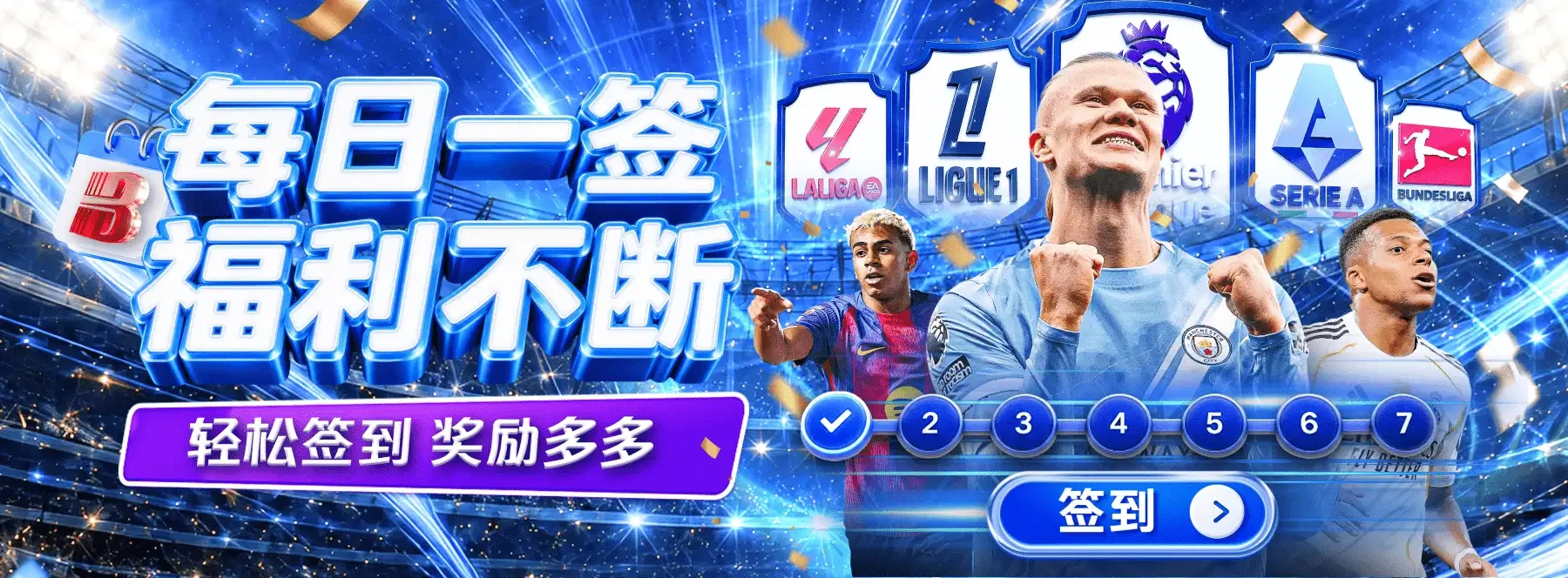 精选主题横幅5
